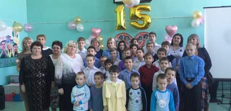 Социально-реабилитационному центру &laquo;Ковчег&raquo; - 15 лет