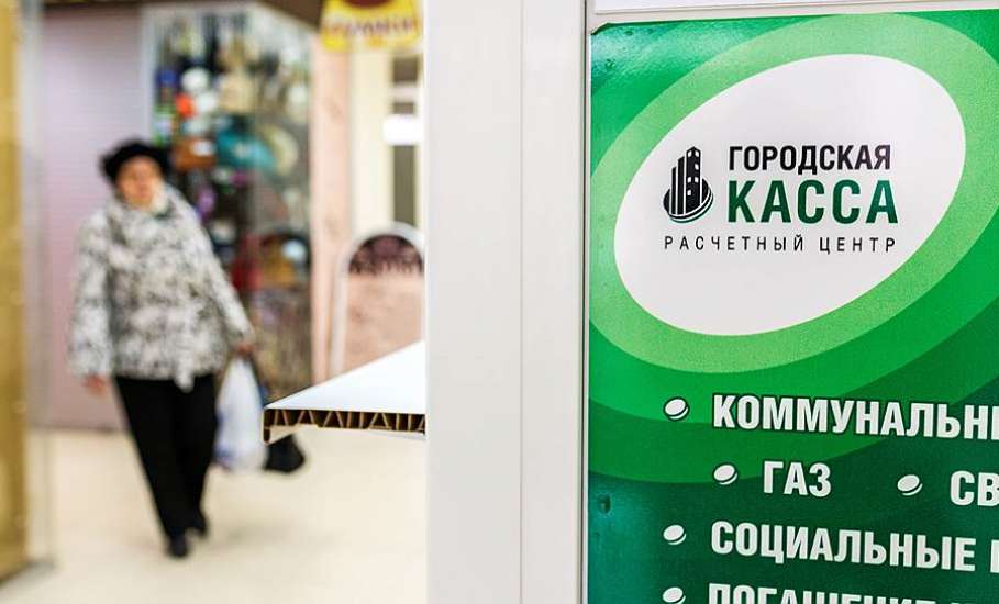 Ельчане, пострадавшие от мошеннических действий ООО "Городские кассы", исключены из числа должников ПАО "Квадра"