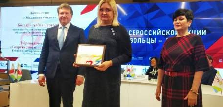 Руководитель добровольческого отряда ЕГУ им. И.А. Бунина "Содружество отзывчивых сердец" - лидер "Всероссийской акции "Добровольцы &ndash; детям"