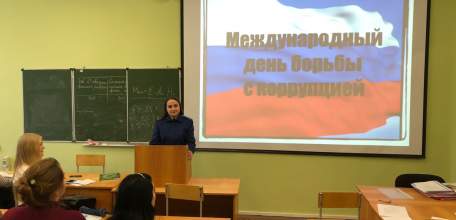 В преддверии Международного дня борьбы с коррупцией сотрудниками прокуратуры города Ельца проведен круглый стол