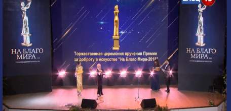 Телевизионный проект ЕЛЕЦ ТВ стал финалистом Национальной премии за доброту в искусстве &laquo;На Благо Мира 2018&raquo;