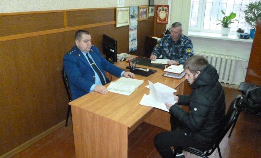 Представитель прокуратуры города Ельца провёл приём граждан в ФКУ Т-2