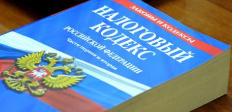 Изменился размер авансового платежа по налогу на доходы физических лиц, уплачиваемого при осуществлении трудовой деятельности по патенту
