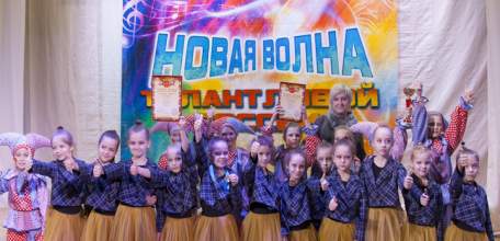 Гран-при международного конкурса «Новые звёзды» пополнил коллекцию наград образцового театра танца «Гротеск»