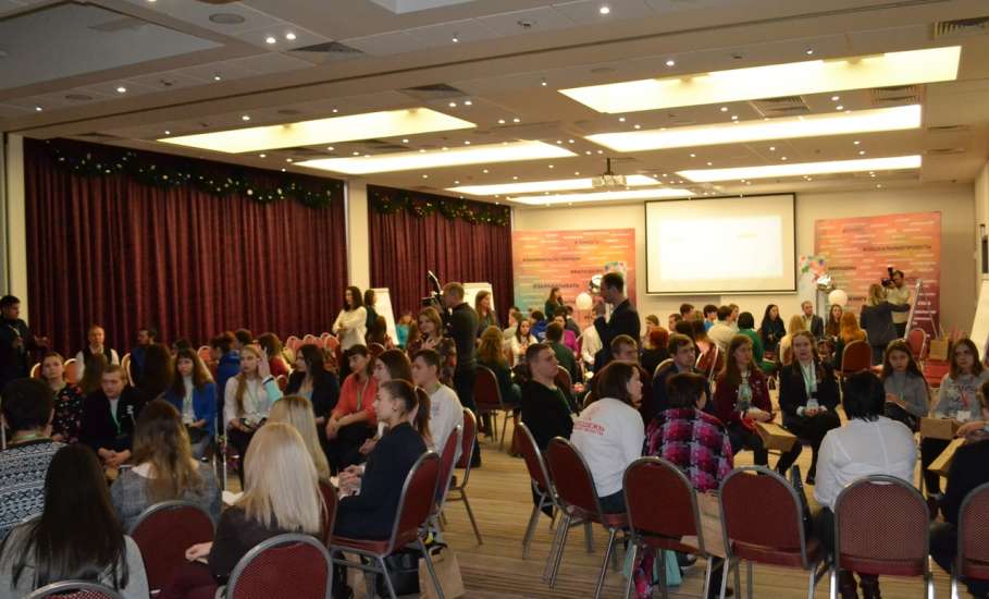 Областной форум молодёжи открылся в Липецке