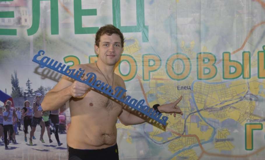 Ельчане приняли участие в Едином дне плавания