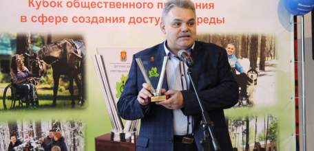 Жители области смогут оценить доступность социальных объектов для инвалидов