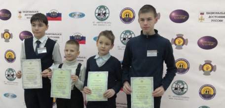 Елецкие школьники привезли награды с конкурса научно-исследовательских работ «Первые шаги в науке»