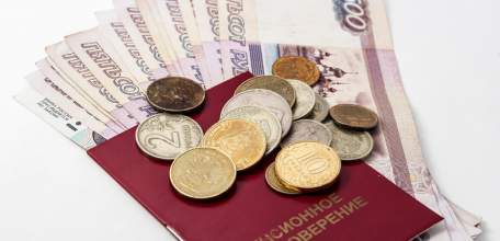 Об индексации страховых пенсий с 1 января 2019 года