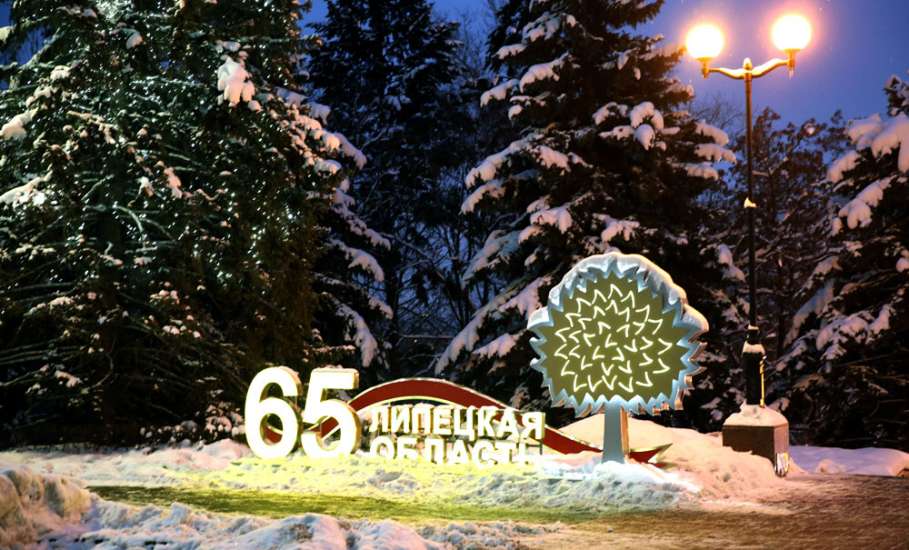 Создан сайт, посвященный 65-летию Липецкой области