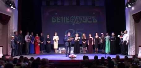 Елецкий драмтеатр «Бенефис» отпраздновал 25-летие