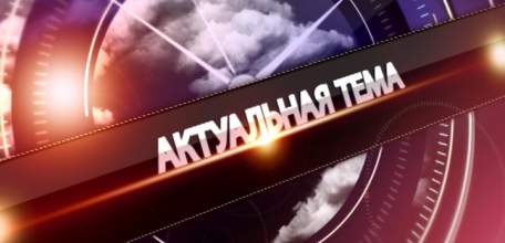 ЕЛЕЦ ТВ: О работе елецкого следственного отдела - в программе &laquo;Актуальная тема&raquo;