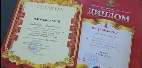 Воспитанники отделения настольного тенниса ДЮСШ №1 стали чемпионами Липецкой области