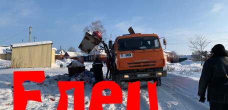 &laquo;ТЭКО-Сервис&raquo; ведёт работу по запуску полигонов в Становлянском и Долгоруковском районах