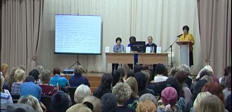 В школе №1 прошло общегородское родительское собрание