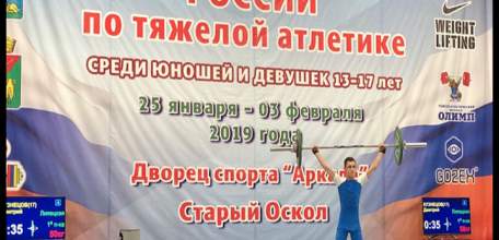 Воспитанник спортшколы &laquo;Спартак&raquo; установил новый рекорд Липецкой области в рывке гири