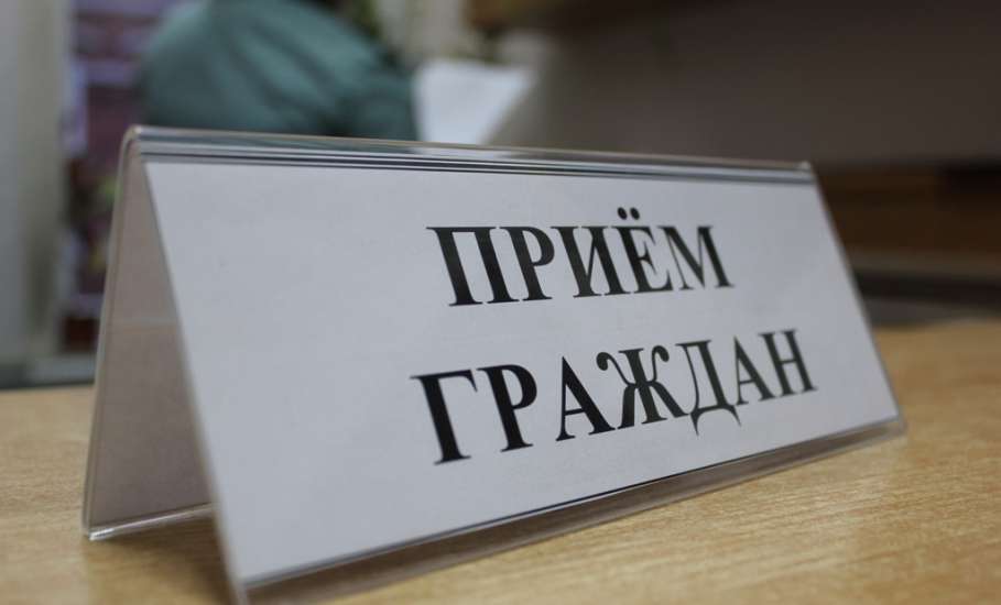 Заместитель главы администрации Липецкой области Тузов Илья Валерьевич проведет прием граждан по личным вопросам