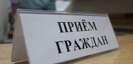 Заместитель главы администрации Липецкой области Тузов Илья Валерьевич проведет прием граждан по личным вопросам