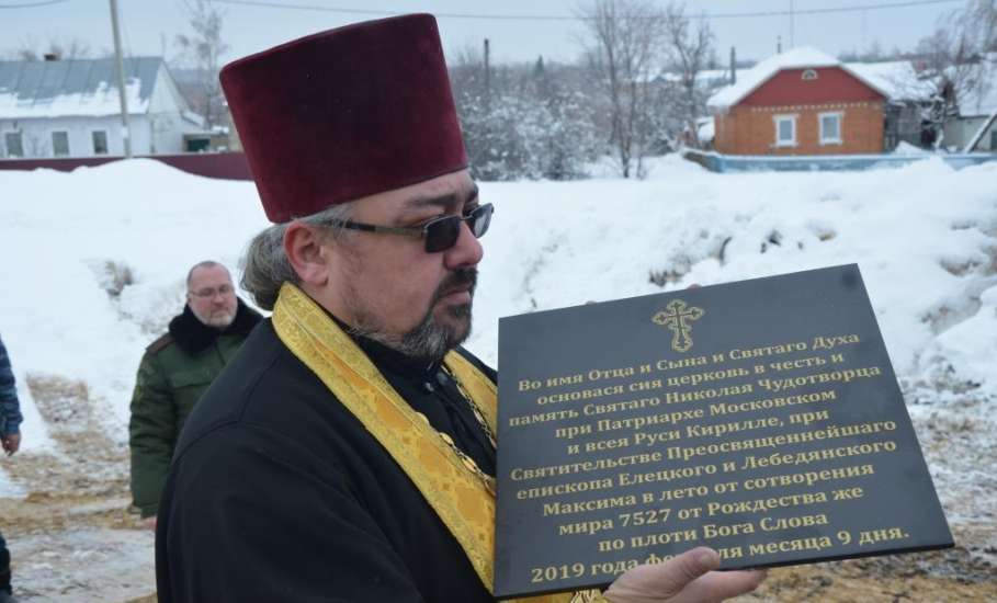 В селе Ольховец Елецкого района заложен новый храм
