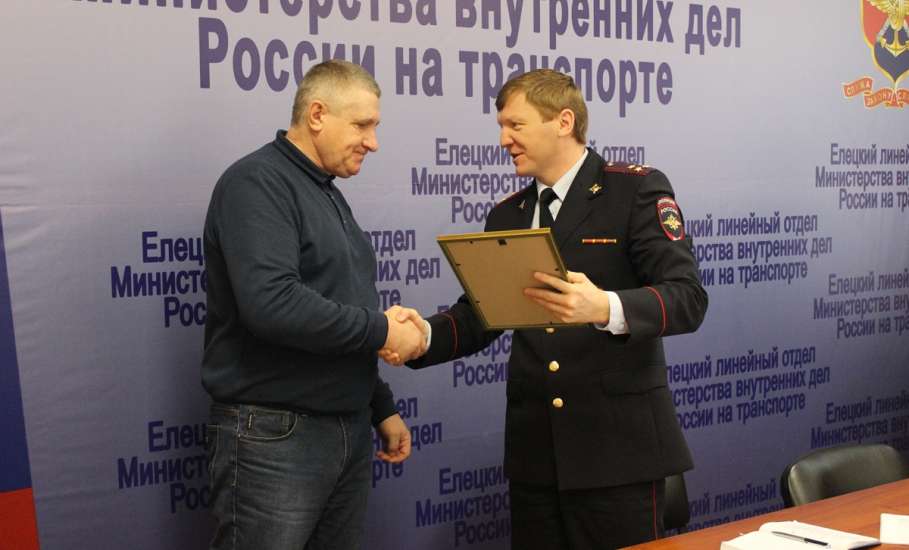 В Елецком линейном отделе МВД России на транспорте проходят уроки мужества