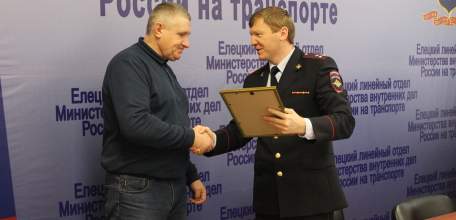 В Елецком линейном отделе МВД России на транспорте проходят уроки мужества