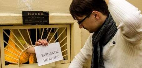 По результатам прокурорской проверки по факту невыплаты заработной платы работникам ОАО &laquo;ЕДСУ №3&raquo; возбуждено уголовное дело