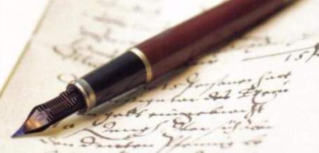 В Ельце подведены итоги муниципального этапа Всероссийского конкурса литературно-художественного творчества «Шедевры из чернильницы – 2019»