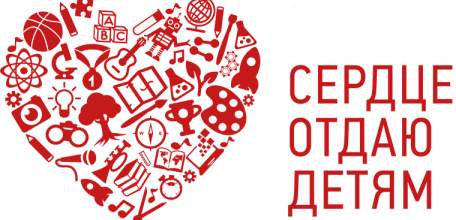 Конкурс среди педагогов дополнительного образования будет проводиться по новым правилам