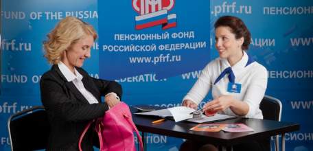 Назначить пенсию досрочно можно за длительный стаж работы