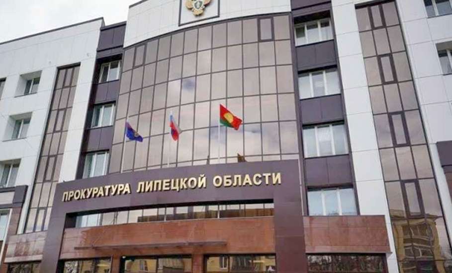 Работа Фонда капитального ремонта Липецкой области стала поводом для возбуждения уголовного дела