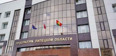 Работа Фонда капитального ремонта Липецкой области стала поводом для возбуждения уголовного дела