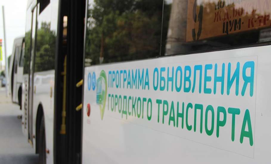 Автобусный парк Липецкой области ожидает масштабное обновление