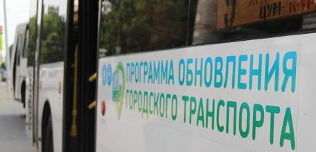 Автобусный парк Липецкой области ожидает масштабное обновление