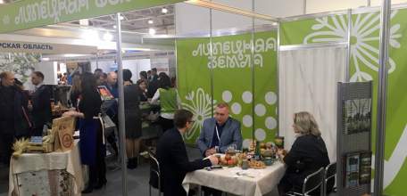 Липецкая область принимает участие в международной выставке «Интурмаркет - 2019»