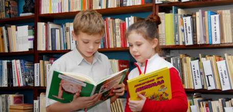 Программа мероприятий библиотек Ельца к Неделе детской и юношеской книги