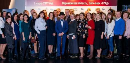 Туристические проекты из Ельца представили на межрегиональной конференции в Воронеже