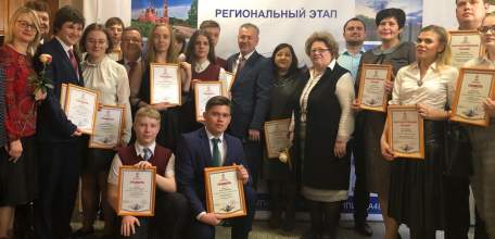 Елецкие школьники стали победителями регионального этапа всероссийской олимпиады школьников 2018-2019 учебного года