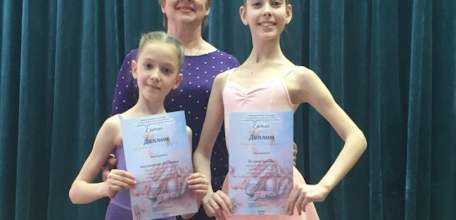 Учащиеся ДШИ имени Любови Соколовой стали победителями конкурса солистов классического народно-сценического танца «Exercice»