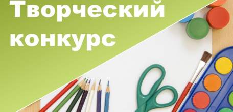 Добровольцев приглашают принять участие в творческом конкурсе