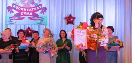 Победителем муниципального этапа районного профессионального конкурса «Воспитатель года» признана воспитатель МБДОУ детского сада п. Газопровод