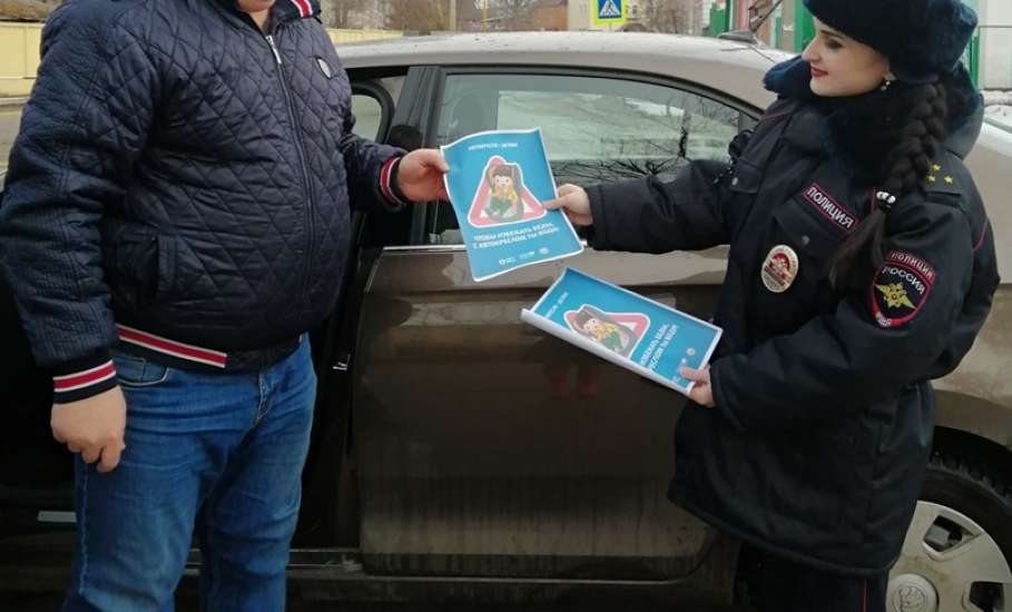 В Ельце автомобилистам напоминают о детских удерживающих устройствах