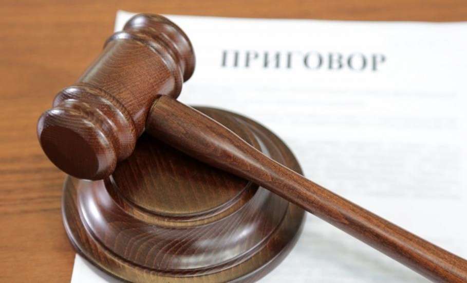 Прокурор г. Ельца добился отмены оправдательного приговора по факту ДТП с участием несовершеннолетнего пешехода