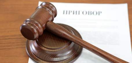 Прокурор г. Ельца добился отмены оправдательного приговора по факту ДТП с участием несовершеннолетнего пешехода