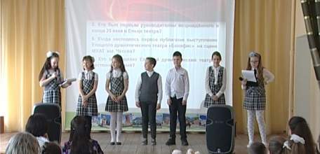 День театра ученики гимназии №97 отметили интерактивной игрой