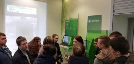 Елецкие студенты побывали на экскурсии в Сбербанке