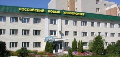 Возбуждено уголовное дело по факту коммерческого подкупа лиц из числа преподавателей и руководителей Елецкого филиала РосНОУ
