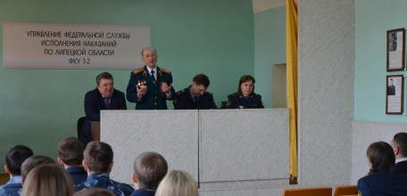 На базе тюрьмы №2 города Ельца состоялся слёт сотрудников УИС Липецкой области первого года службы и ветеранов уголовно-исполнительной системы области
