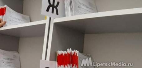 В Липецкой области уволили чиновника управления здравоохранения из-за утечки данных пациентов