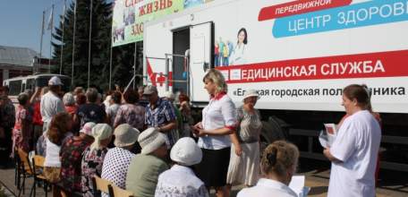 10 апреля в Ельце на площади Ленина будет работать островок здоровья