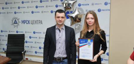 Елецкая школьница стала победителем I этапа Всероссийской Олимпиады школьников ПАО «Россети»